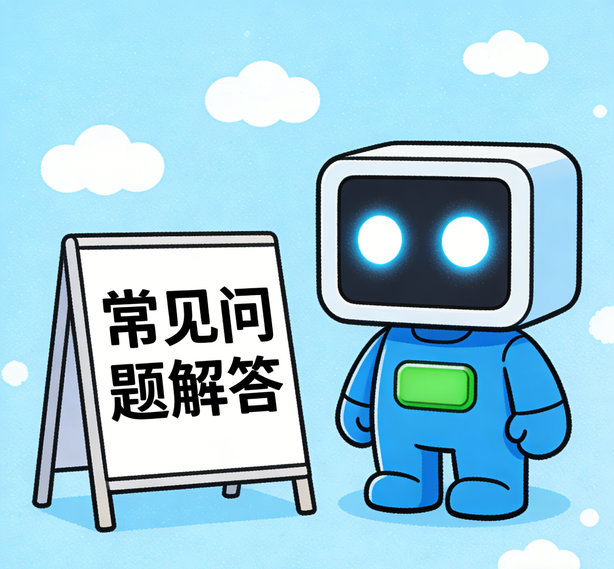 青岛摩登7常见问题